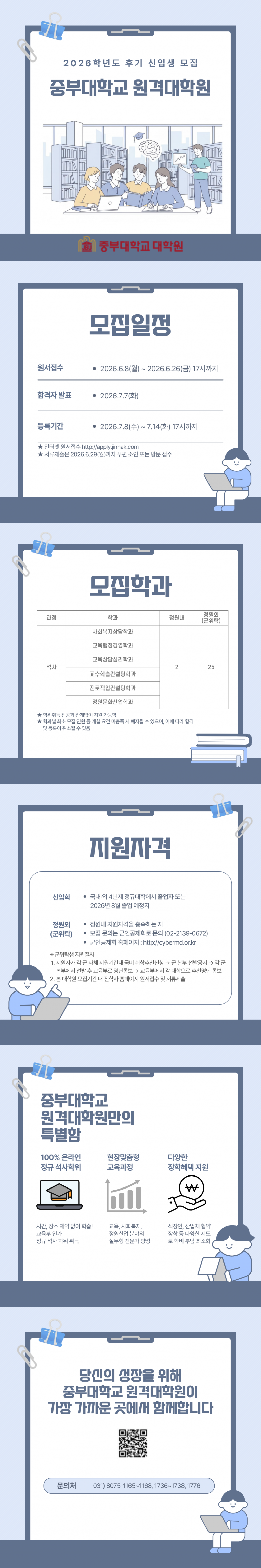 619d9b68d74488d18c37373a9fd75294_1780378711_0108.png